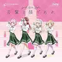 LILY-C.A.T. オリジナルサウンドトラック CD Akira Inoue – Lily-C.A.T. Original Soundtrack – CD (Album